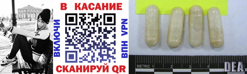 Купить закладку Codein  СК  Мефедрон  Псилоцибиновые грибы  Марихуана  Гашиш  Жирновск
