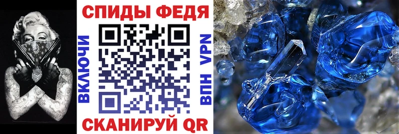 Амфетамин 97% Купить где Жирновск