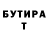 Кетамин VHQ flopyka
