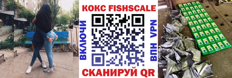 Купить  Жирновск  КОКАИН Эквадор 