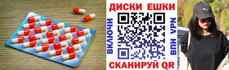 Ecstasy бентли  Купить где  Жирновск 