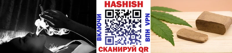 Гашиш хэш  Купить закладки  Жирновск 