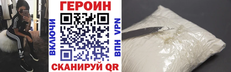 Купить  Жирновск  Героин белый 
