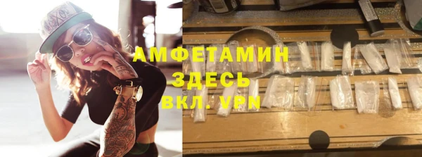 прущие крисы Зеленокумск