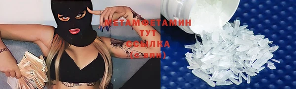 прущие крисы Зеленокумск