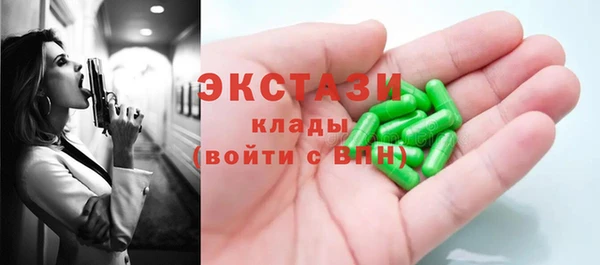 2c-b Зеленодольск