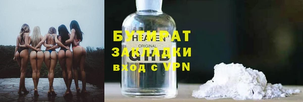 прущие крисы Зеленокумск