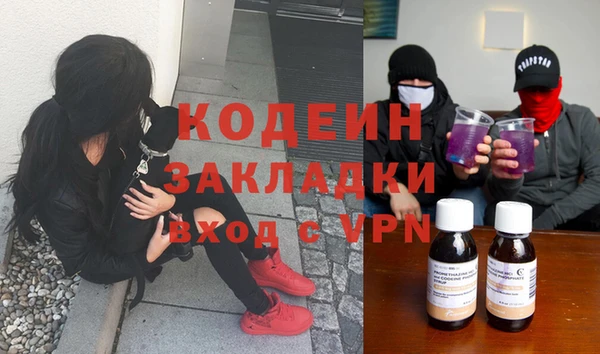 МДМА Покровск