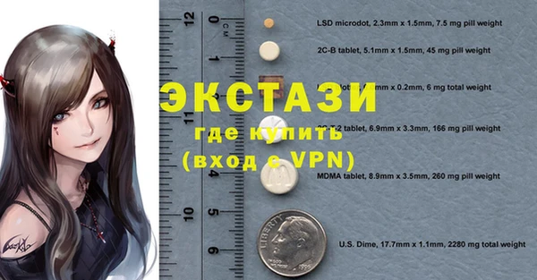 прущие крисы Зеленокумск