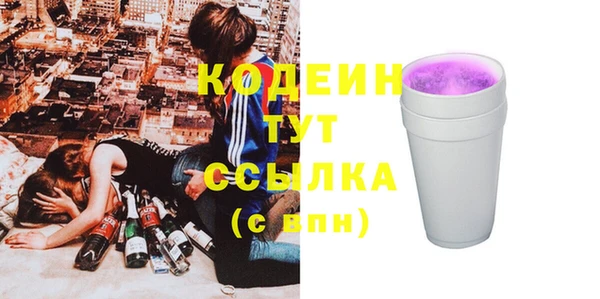 2c-b Зеленодольск