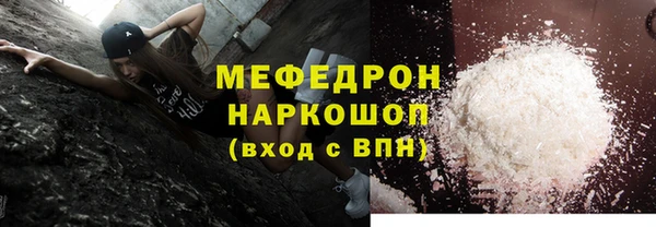 прущие крисы Зеленокумск