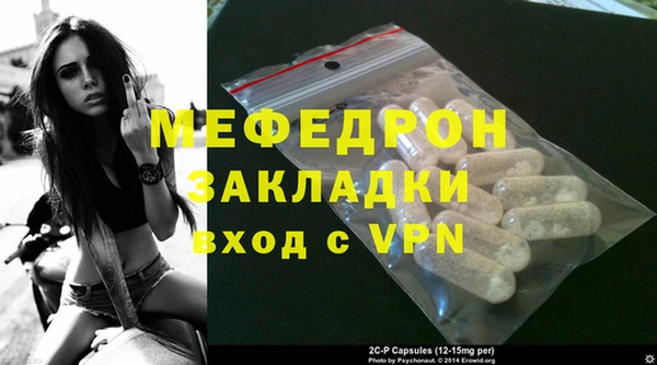 2c-b Зеленодольск