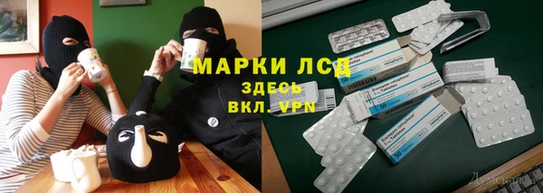 прущие крисы Зеленокумск