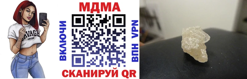 МДМА молли  Купить закладки  Жирновск 
