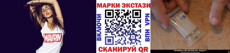 Марки NBOMe 1,5мг  Купить  Жирновск 