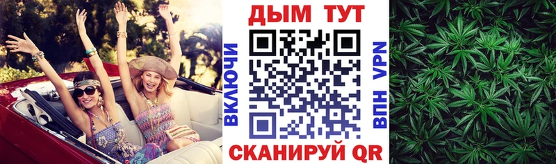 Канабис Bruce Banner Купить Жирновск